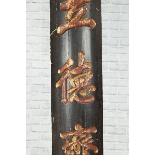 Chinese 19th Century Black Vertical Sign with Gold and Red Calligraphy For Sale In New York - Image 6 of 11