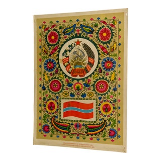 1967 Uzbekistan U S S R the Soviet Union Propaganda Poster For Sale
