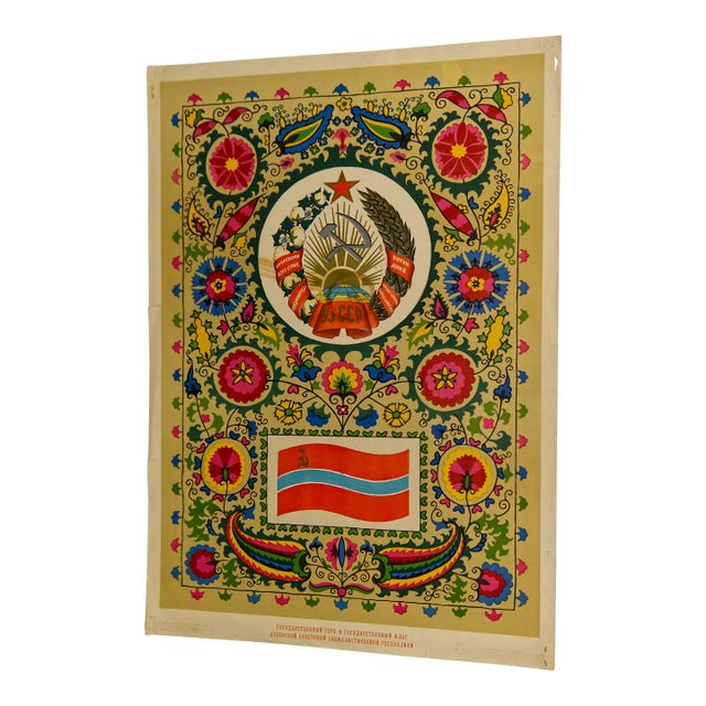 1967 Uzbekistan U S S R the Soviet Union Propaganda Poster For Sale