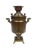 Antique Brass and Copper Samovar Garanti Semaver, Istanbul For Sale