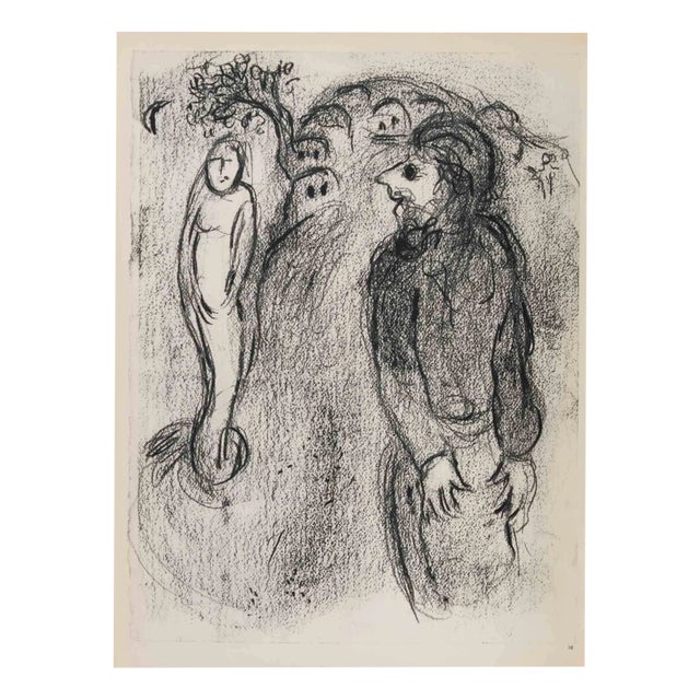 Marc Chagall, Sarah and the Angels, Héliogravure, 1960 For Sale