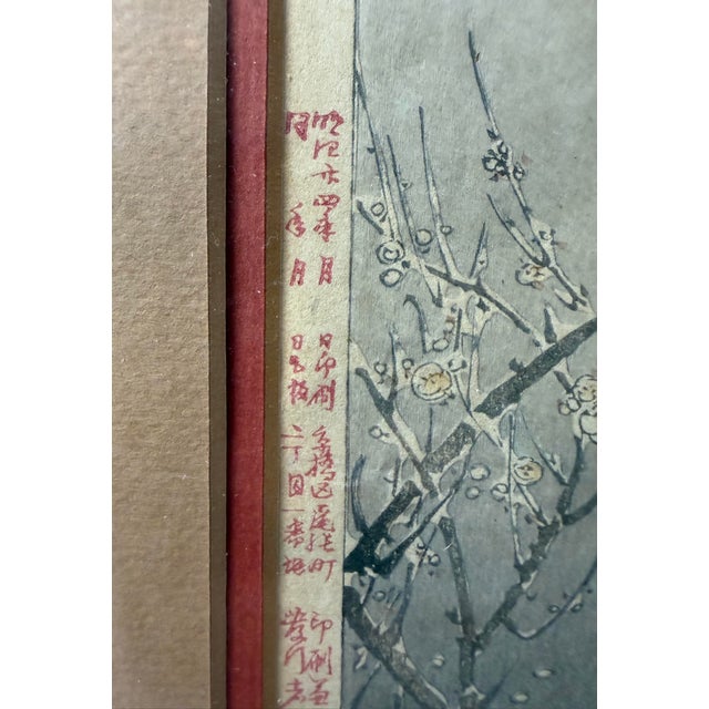 Gray Antique Late 19th Century Ogata Gekko Japanese Woodblock Figural Meiji Print For Sale - Image 8 of 16