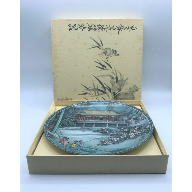 Ceramic Vintage 1989 Imperial Jingdezhen Porcelain Collector's Plate For Sale - Image 7 of 7