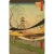 Utagawa Hiroshige "Hatsune Riding Grounds, Bakuro-Chō" 1940s Reproduction Print N39 For Sale - Image 4 of 6