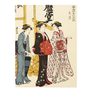 1964 After Kiyonaga "The Seasonal Pleasure of Visiting Places of Worship", Full-Color Print From Japan For Sale