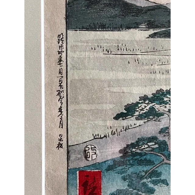 Mid 19th Century Japanese Woodblock Print the Fifty-Three Stations of the Tokaido by Hiroshige For Sale - Image 10 of 11