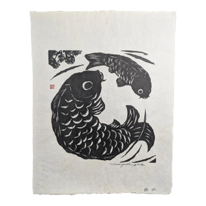 Mid-Century Japanese Koi Fish Woodblock Print by Tomisaburo Hasegawa, Signed