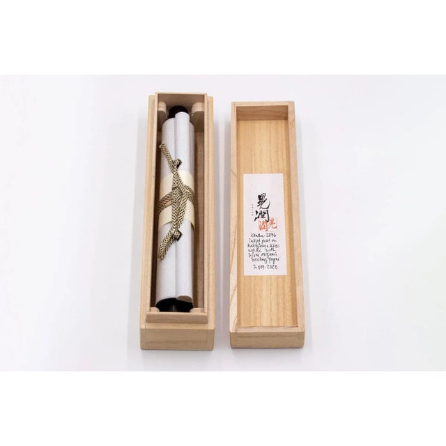 Kensho 2246, 2019 For Sale - Image 4 of 6