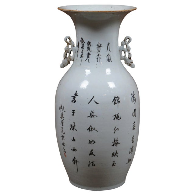 Chinese Antique Chinese Famille Rose Polychrome Porcelain Calligraphy Floor Vase For Sale - Image 3 of 13