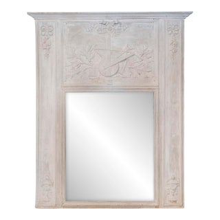 French Louis XVI 1790s Trumeau Mirror with Carved Liberal Arts Allegory For Sale