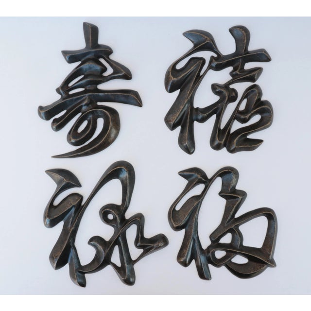 Vintage Cast Metal Chinese Characters for Happiness, Prosperity, Longevity, and Joy - Set of 4 For Sale - Image 9 of 9