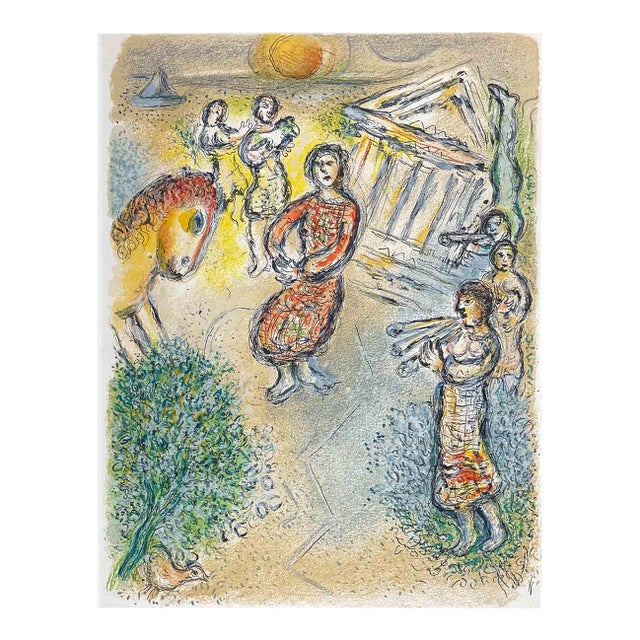 1989 Chagall Lithograph V2-10 Odyssee Preparation for Feast For Sale