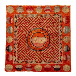 Chinese Meditation Mat, 1' 8" X 1' 9" For Sale