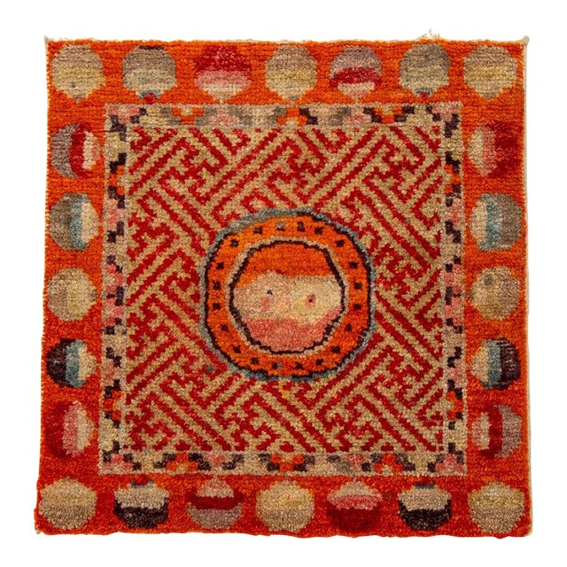 Chinese Meditation Mat, 1' 8" X 1' 9" For Sale