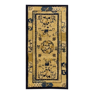 1920s Beige Geometric Antique Chinese Peking Rug 2' X 3'11" Knotted Wool Carpet For Sale