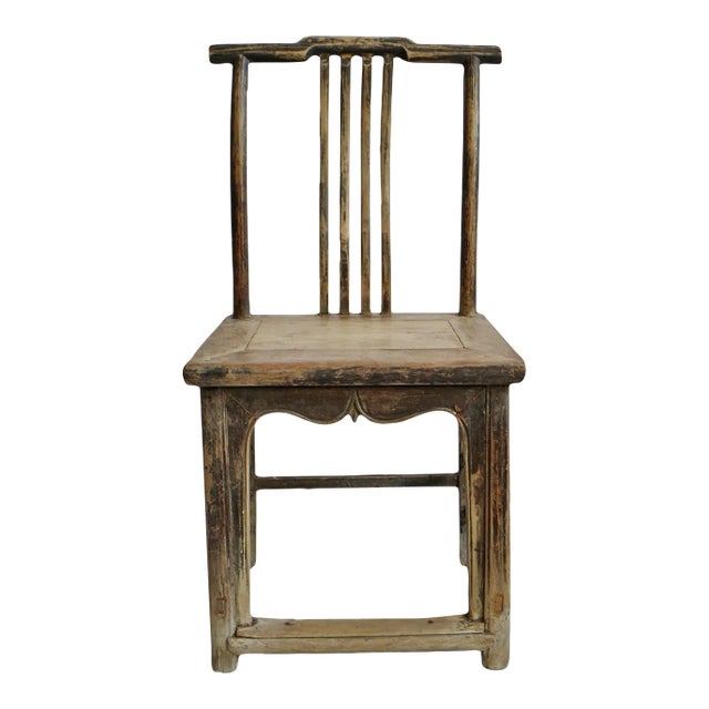 Vintage Elm Ming Chair For Sale