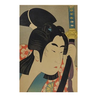 Vintage Mid Century Japanese Woodblock Portrait Print Kabuki For Sale