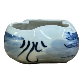 Tiny Small Blue White Oriental Abstract Graphic Porcelain Container For Sale