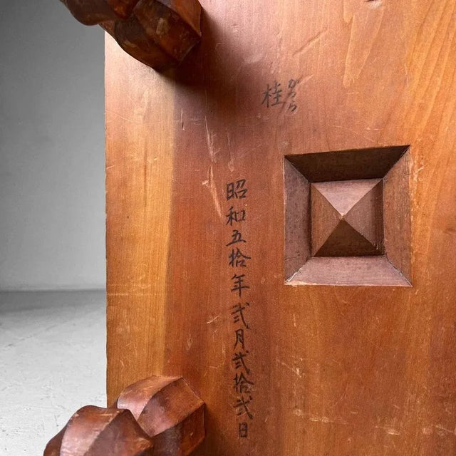 Wood Keyaki Wooden Shogi Game Board, Japan, 1930s For Sale - Image 7 of 9