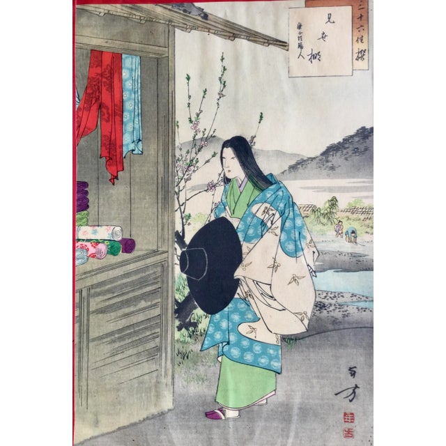 Important series of eight color engravings representing various iconic scenes of Japanese culture Various authors...