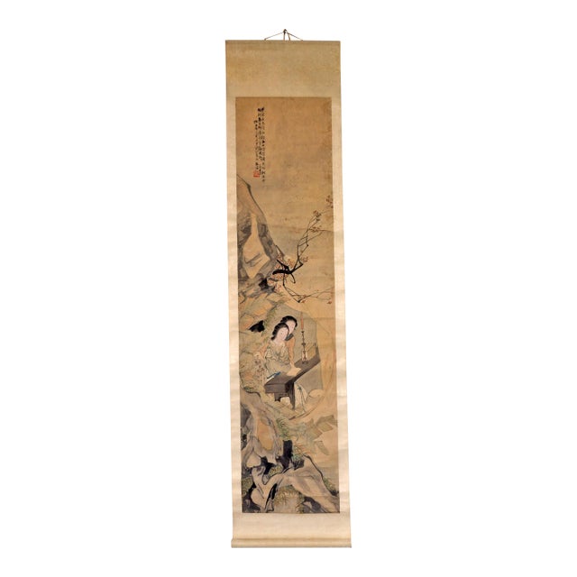 Chinese Scroll Woodblock Print “Zhong Youshi's Beautiful Women” - 1957 For Sale