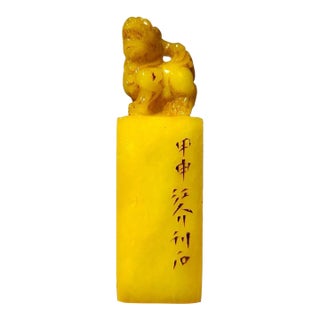 Yellow Stone Pixiu Seal Stamp, Chinese Hand Carved Scholar Desk Chop, Vintage Seal With Inscription For Sale