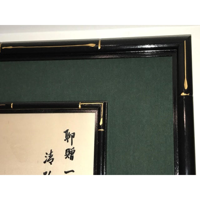 1980s 1980 Traditional Chinese Silk Embroidery of the Four Seasons For Sale - Image 5 of 11