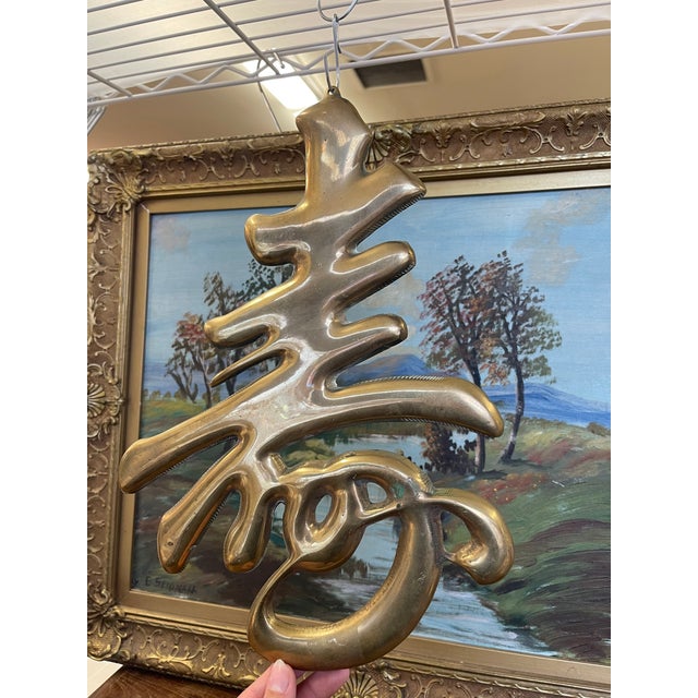 Vintage Cast Metal Chinese Longevity Symbol Wall Plaque - Shou Character Decorative Sculpture For Sale In Seattle - Image 6 of 10