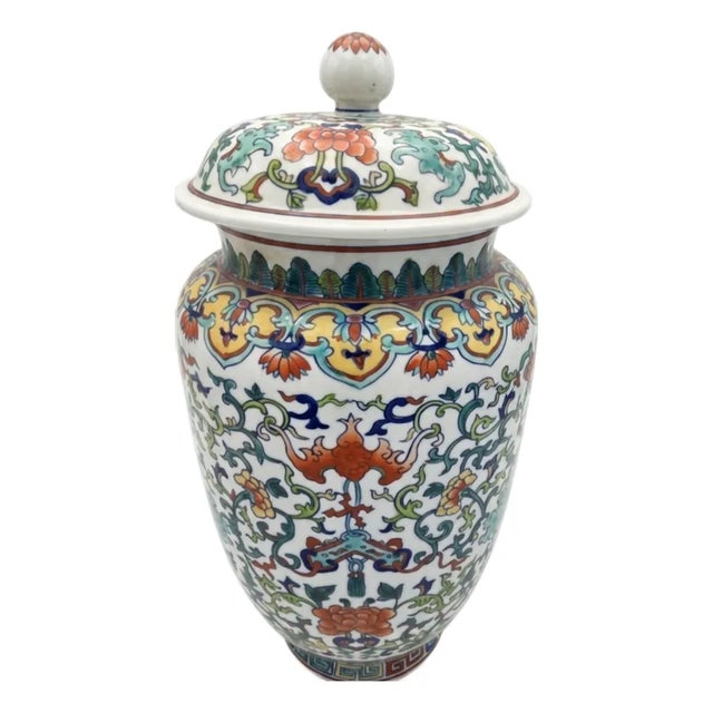 Qianlong of the Qing Dynasty Vibrant Jar With Lid and Maker Marks For Sale