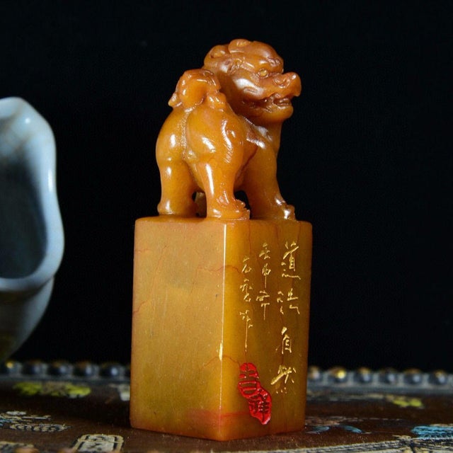 1970s Vintage Chinese Shoushan Tianhuang Stone Seal With Ancient Beast Finial For Sale - Image 5 of 9