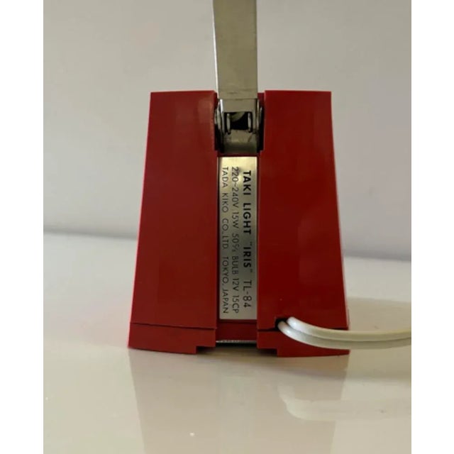 Table Lamp by Tada Kiko for Taki Light Iris company, 1960s For Sale - Image 9 of 11