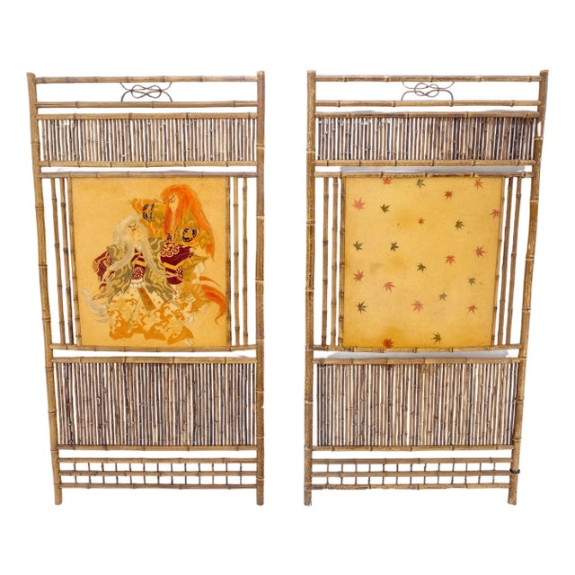 Pair of Japanese Modern Bamboo Room Dividers Screens Decorative Panels Wall Art For Sale