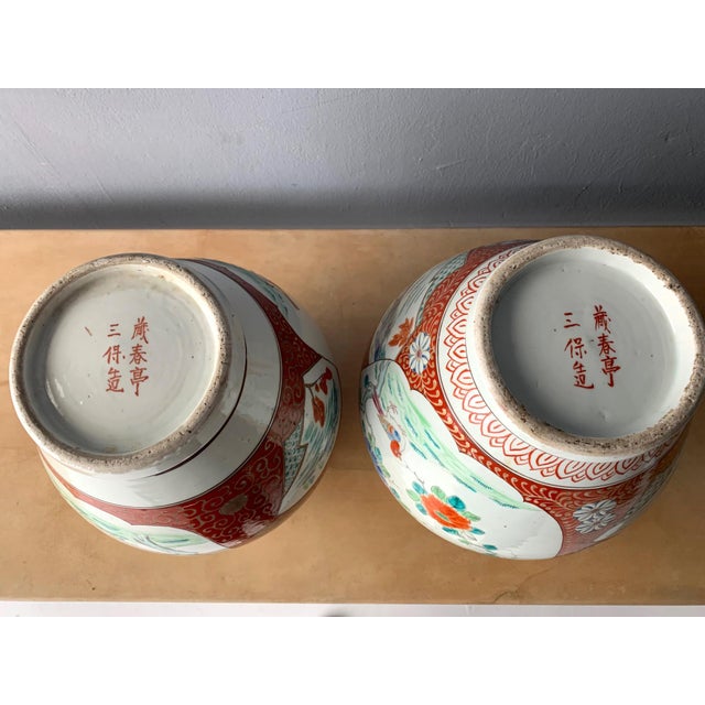 Mid 19th Century Near Pair of Antique Japanese Arita Export Ceramic Jars For Sale - Image 5 of 10