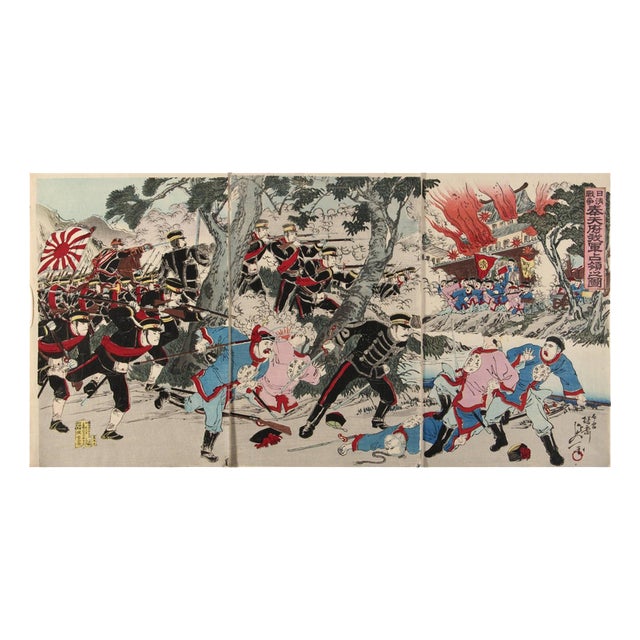 Meiji Triptych of the Battle of Pyongyang in the Sino-Japanese War, 1894, Paper For Sale