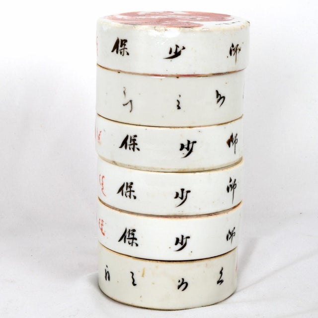 Early 20th Century Chinese Iron-Red Foo Dog Porcelain Stacking Box - Early 20th Century For Sale - Image 5 of 13