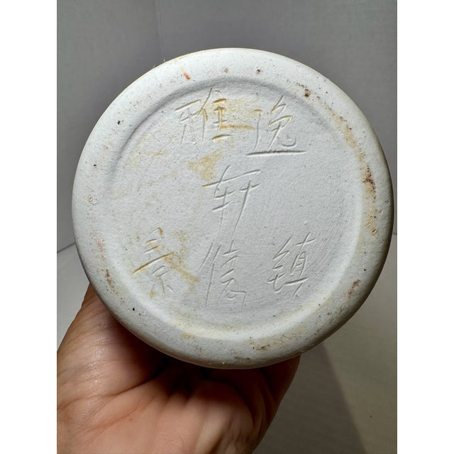 Mid 20th Century Chinese Hand Painted Porcelain Vase With Floral Decoration and Calligraphy For Sale - Image 4 of 6