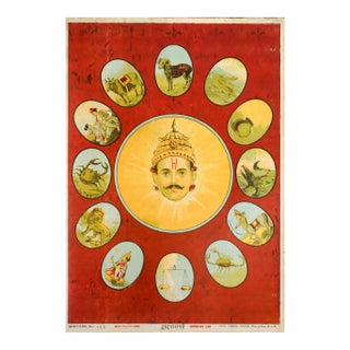 1920 Indian Offset Lithography, "Dvadsharashi" - Man's Head With the Twelve Sun Signs of the Zodiac (Ravi Varma Press) For Sale