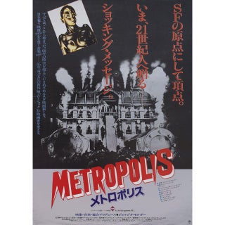 Metropolis R1984 Japanese B2 Film Poster For Sale