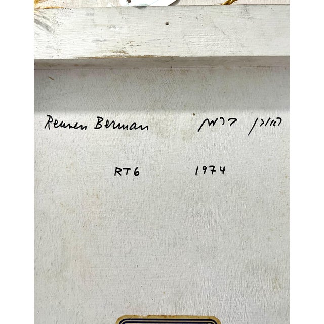 Reuven Berman Kadim, Israeli Round Tondo Hard Edged Geometric Abstract Color Painting Reuven Berman, 1974 For Sale - Image 12 of 17