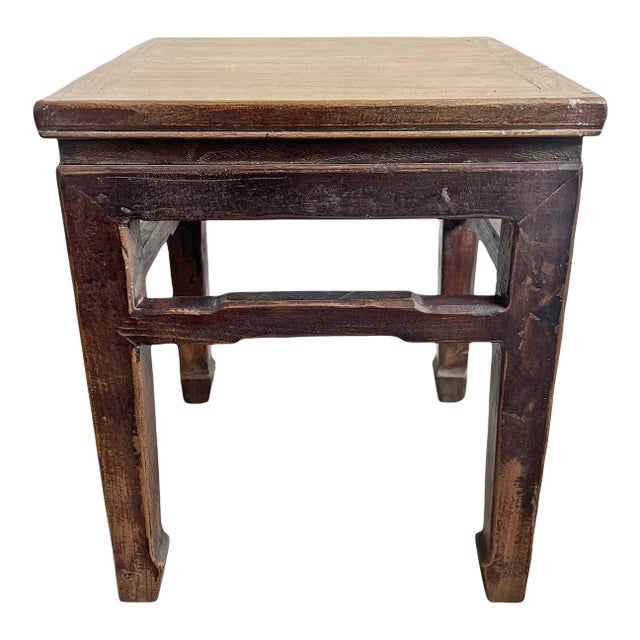 Mid 20th Century Vintage Elm Ming Side Table For Sale