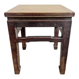 Mid 20th Century Vintage Elm Ming Side Table