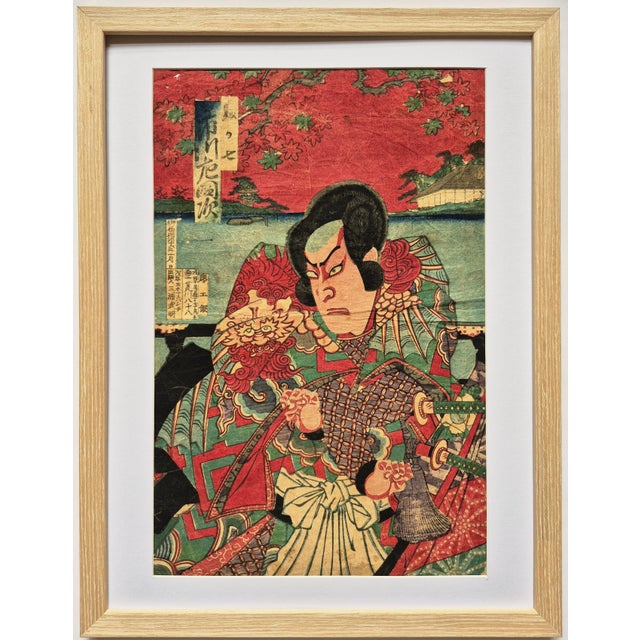 Japanese Set of Two Meji Era (1877 & 1883) Japanese Woodblock Prints of Samurai / Kabuki Actors – Newly Framed For Sale - Image 3 of 13
