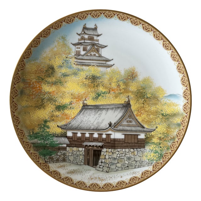 Four Seasons Autumn Limited Edition Collectible Plate by Tadao Miyabe for Noritake, Japan, 1979 For Sale