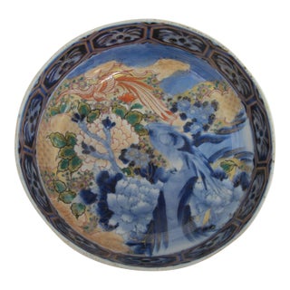 Japanese Porcelain Imari Blue & Gold Phoenix Bird & Flower Landscape 9 1/2" Bowl For Sale