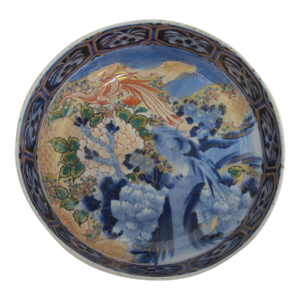 Japanese Porcelain Imari Blue & Gold Phoenix Bird & Flower Landscape 9 1/2" Bowl