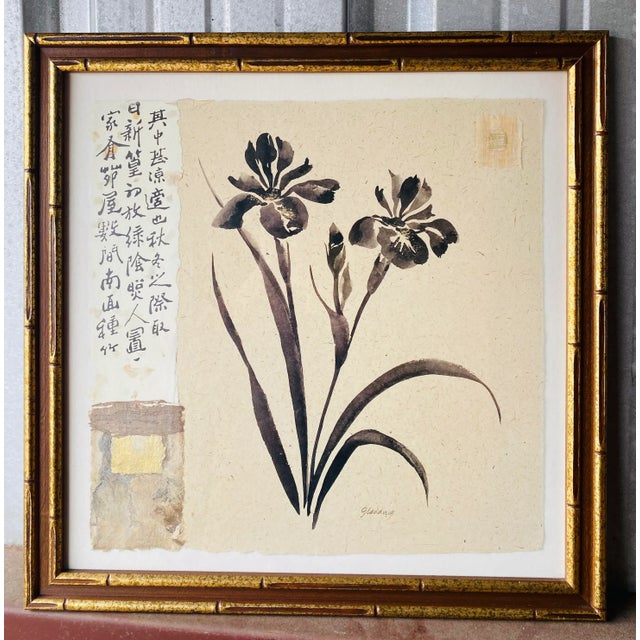 Vintage Asian Inspired Botanical Watercolor Signed Gladdinig. For Sale - Image 9 of 10