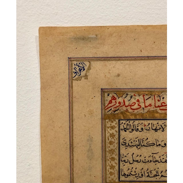Indian Circa 18th - 19th Century Illuminated Manuscript Page, India For Sale - Image 3 of 6