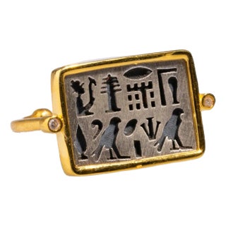 Eternal Flight Egyptian Protection Ring, Size 5.5 For Sale