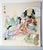 Hand-Painted Vintage 'Seven Lucky Gods' Painting on Gold-Trimmed Shikishi Board This is a beautiful, authentic mid-century...