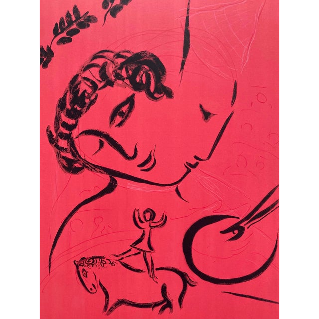 Marc Chagall Vintage 1959 Mourlot Fine Art Lithograph Print " the Painter in Rose " Framed Mid Century Modernist Paris Exhibition Poster For Sale In Kansas City - Image 6 of 15